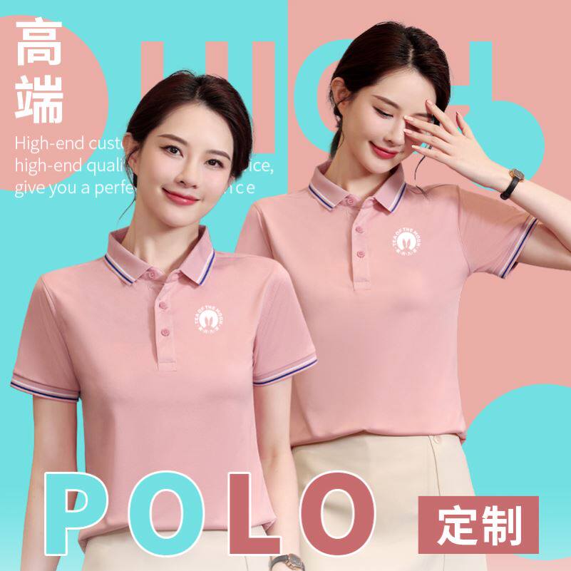 幼儿园园服夏季新款老师图片