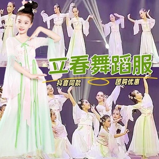 立春舞蹈演出服烟雨行舟声声慢咏春三月予君书青绿色女童表演服装