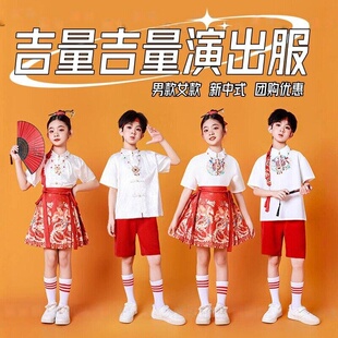 吉量吉量演出服勇敢的小马六一儿童节民族国潮表演服马面裙椅子舞