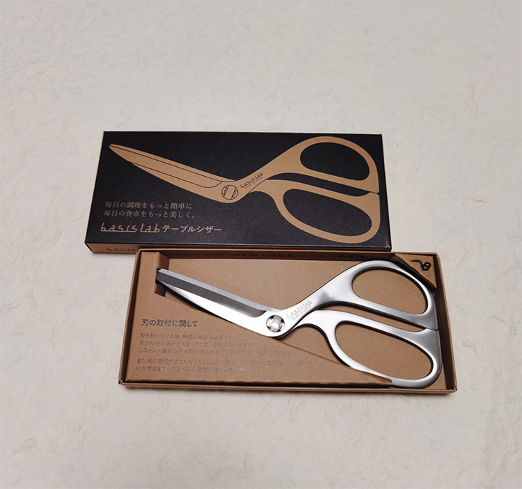 不锈钢剪刀可拆卸厨房用剪子
