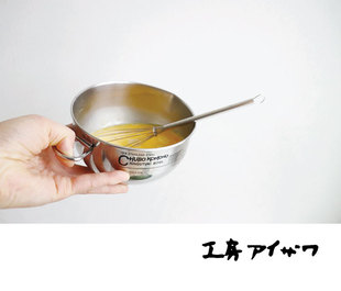 【现货】相泽工房aizawa  带环扣不锈钢料理盆打蛋盆