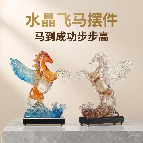 生肖马到成功摆件乔迁客厅办公室电视柜玄关高级感2026新款装饰品
