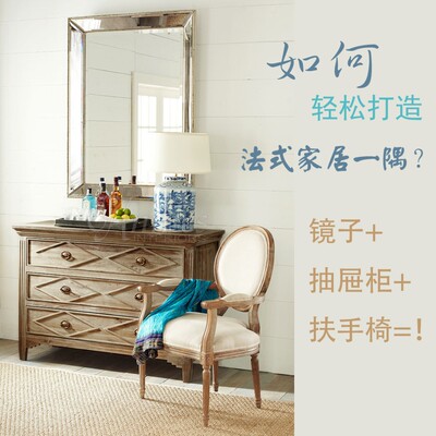 金色美式古典风浴室玄关穿衣挂镜