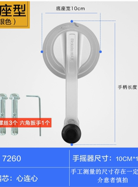 好太太手摇器钢丝绳配件更换维修