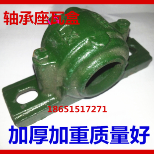 轴承座22 1504 1505 1506 1507 1508 1509 1510 1511 1512 1515