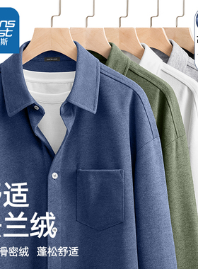 HG真维斯法兰绒衬衫男款秋季亲肤磨毛寸衫男设计感cleanfit衬衣潮