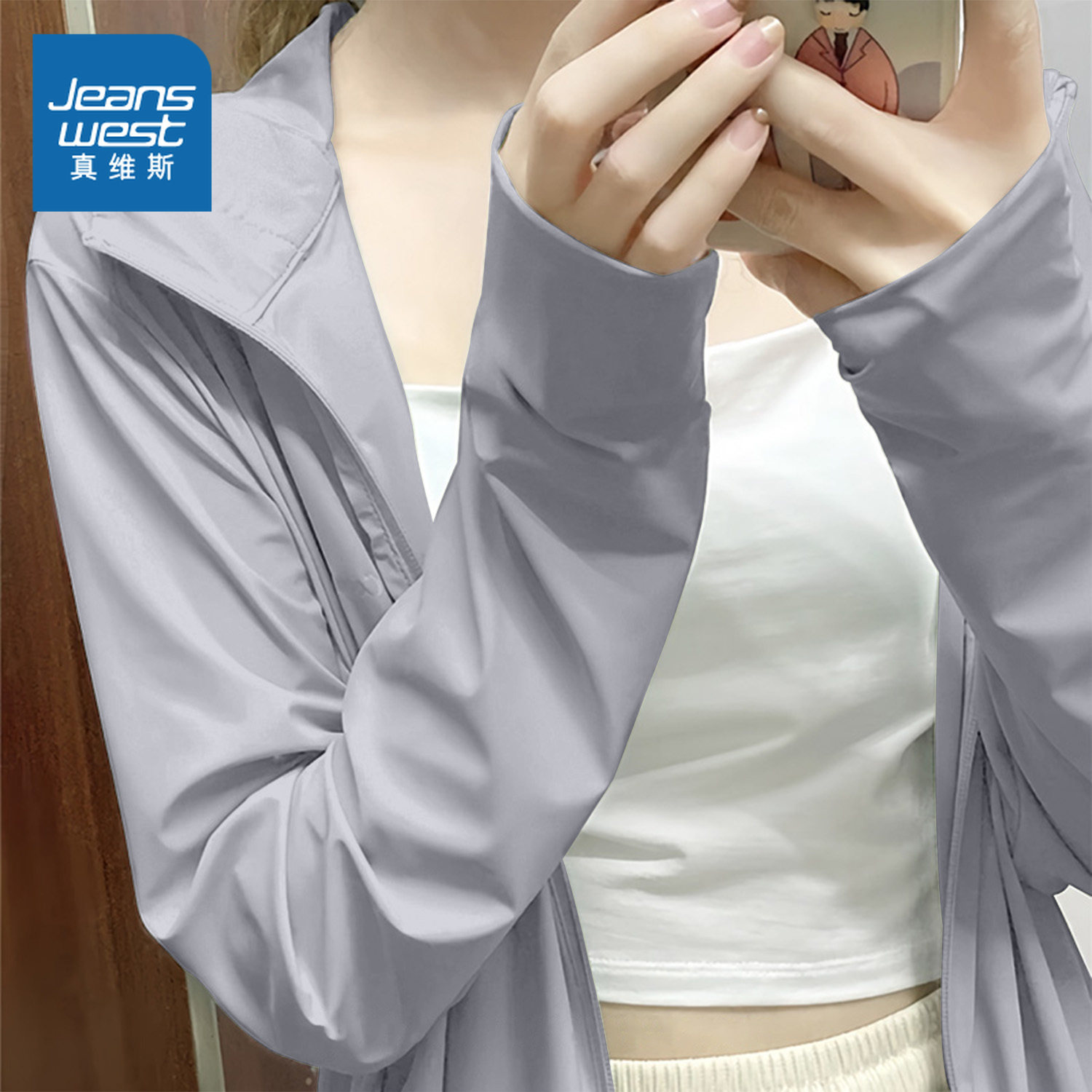 KMV真维斯冰丝防晒衣女2026夏季新款凉感修身连帽防紫外线防晒服,女装/女士精品,时尚防晒服,淘宝优惠券,粉丝福利购,淘宝优惠卷