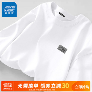 春季 GV真维斯长袖 简约圆领打底衫 内搭衣服男款 男t恤纯棉2026新款