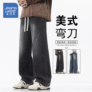 子 男秋冬拼接水洗做旧松紧宽松舒适直筒裤 NG真维斯美式 高街弯刀裤