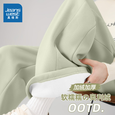 真维斯奥利绒阔腿裤女款2025秋冬