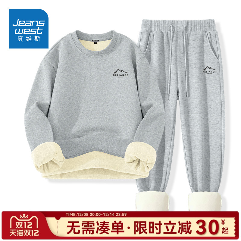 真维斯灰色男士运动套装2025新款