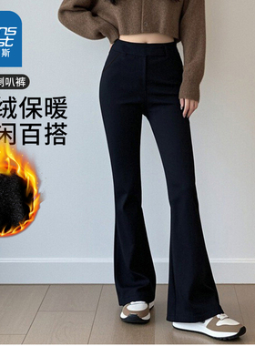 YD真维斯女式加绒保暖休闲裤 2025冬季新品潮流直筒微喇显瘦长裤