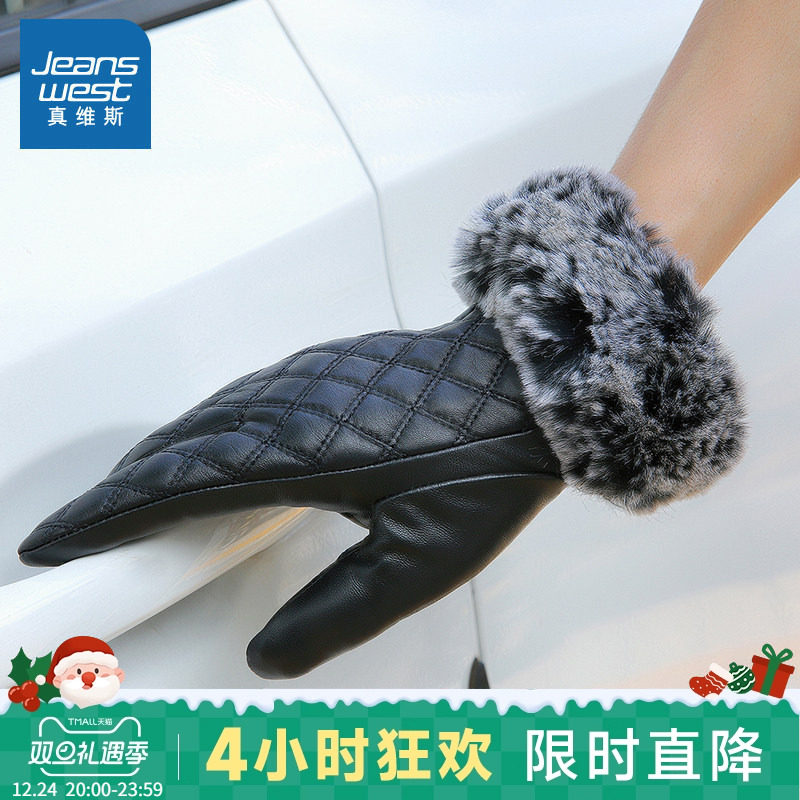 LJ真维斯女装冬季开车时尚加绒加绒防寒黑色真皮羊皮女士休闲手套