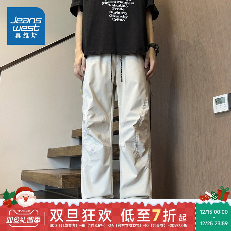 LE真维斯男女同款2025春季新款潮牌时尚宽松工装裤可调节裤脚