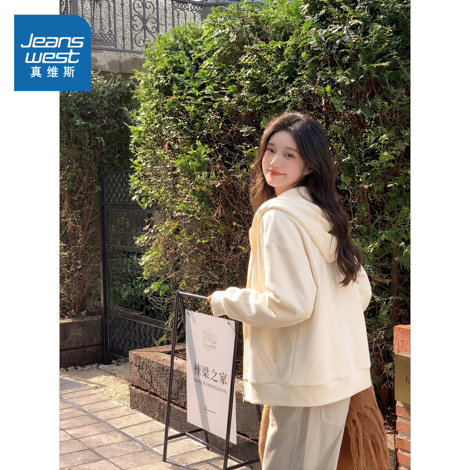 NOW真维斯杏色卫衣外套女2026新款春秋连帽oversize慵懒开衫上衣,女装/女士精品,卫衣/绒衫,淘宝优惠券,粉丝福利购,淘宝优惠卷