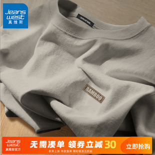 短袖 潮牌圆领半袖 t恤男夏季 男士 纯棉简约百搭体恤衫 GV真维斯美式