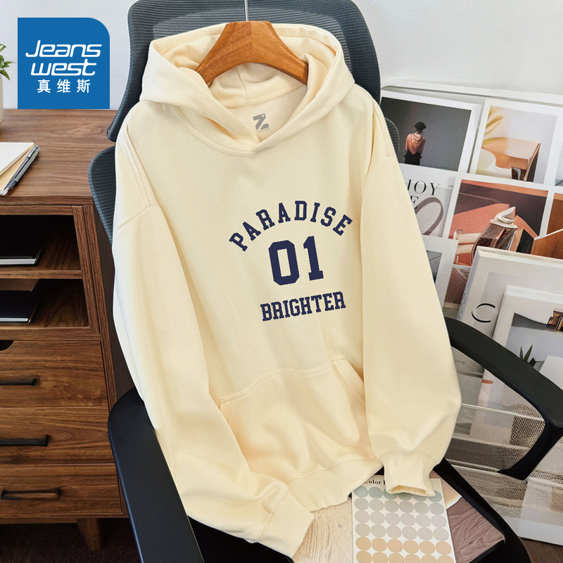 潮流连帽卫衣百搭休闲显气质上衣