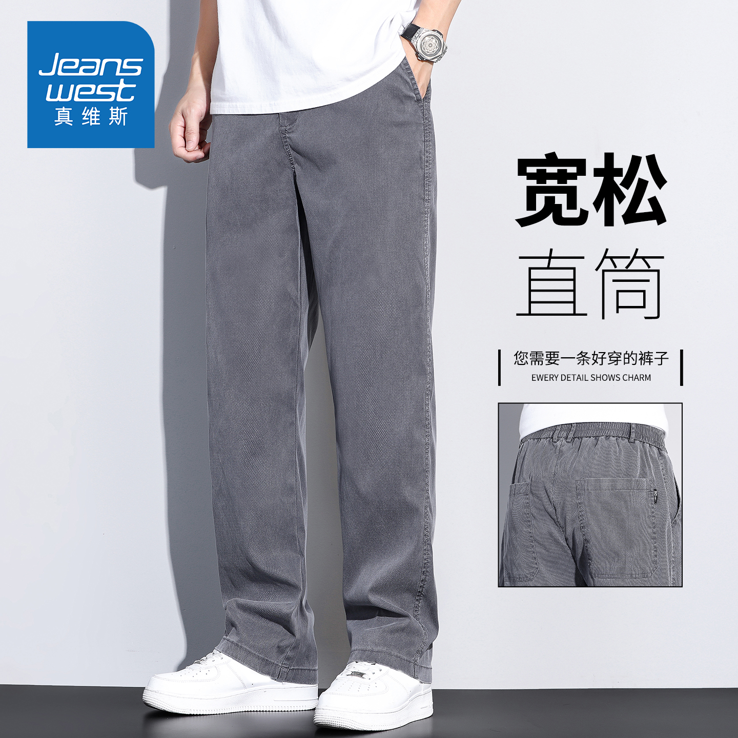 KZH真维斯运动休闲裤男秋冬新款宽松直筒裤青年商务潮流阔腿卫裤