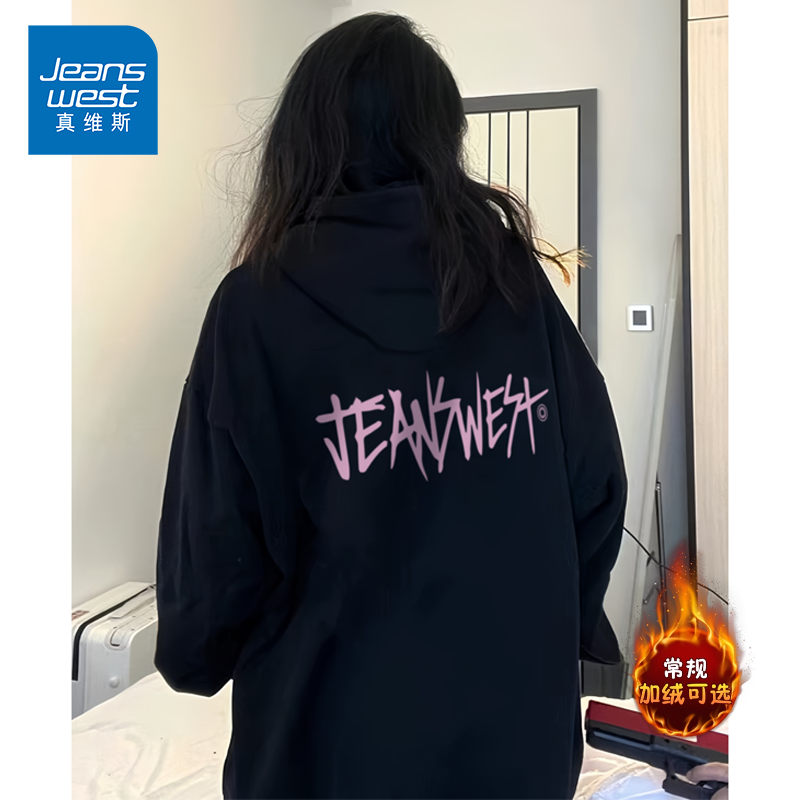 NG真维斯黑色加绒连帽卫衣女秋冬新款美式高街印花百搭上衣外套女