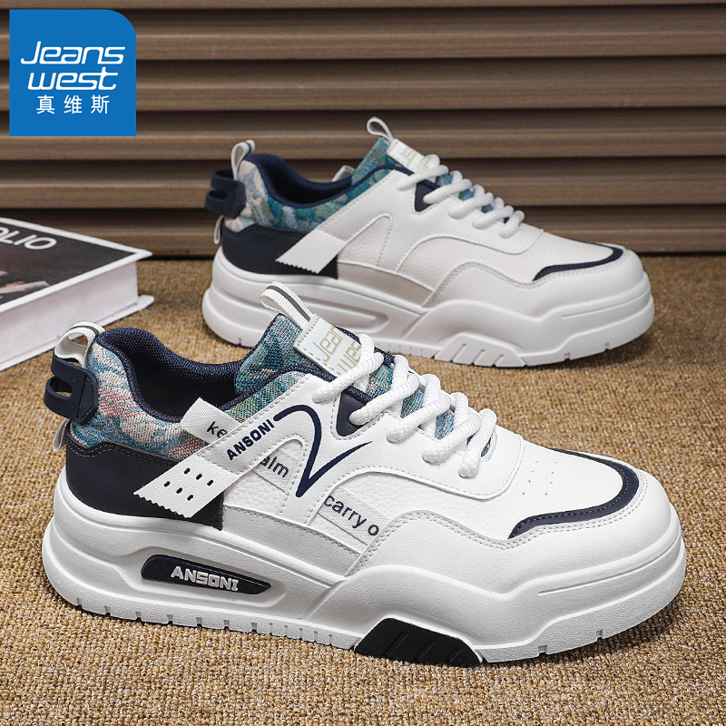 真维斯官方旗舰店男鞋