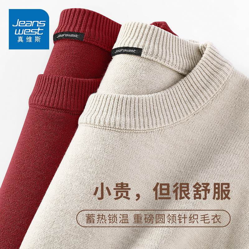 国民品牌 正品保障 收藏加购 抢先发货