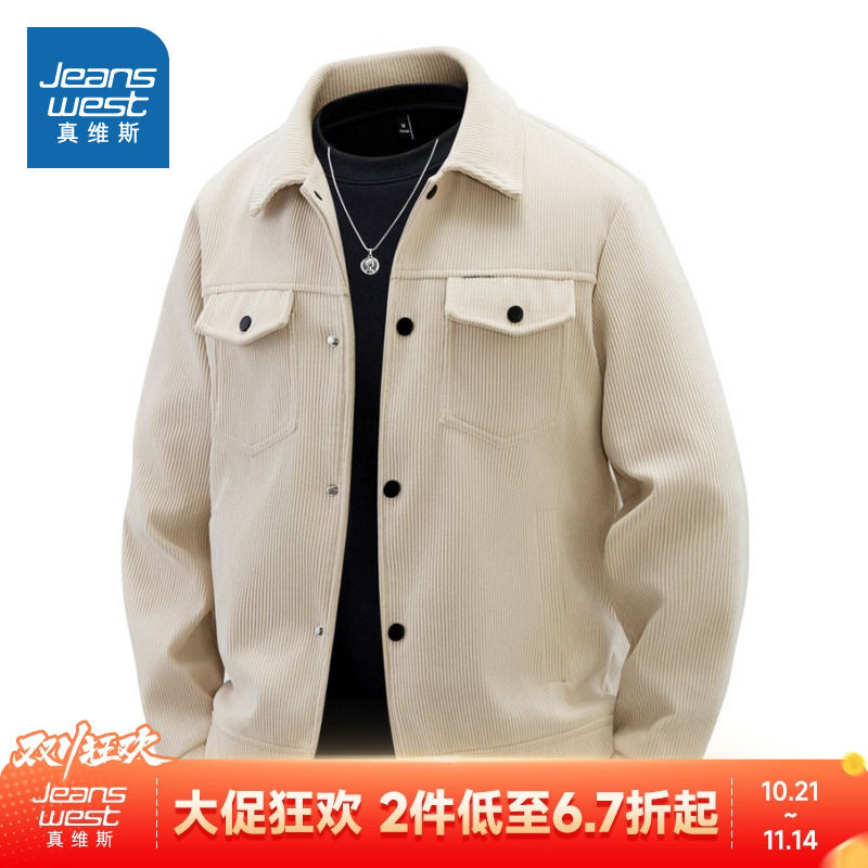 真维斯港风时尚日常百搭男款外套