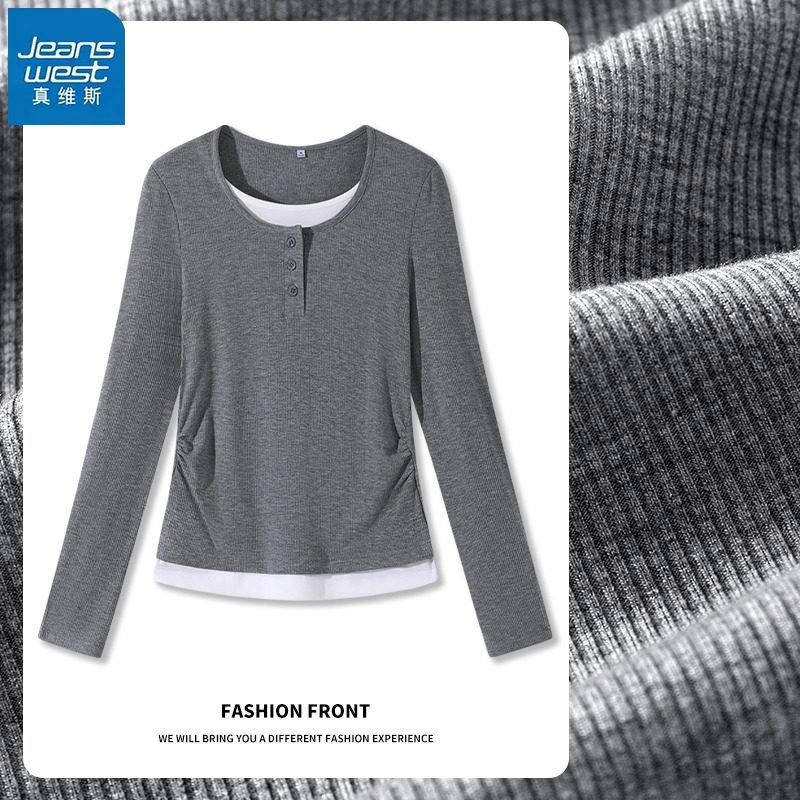 KHV真维斯灰色假两件内搭打底衫上衣女2025秋新款修身收腰长袖