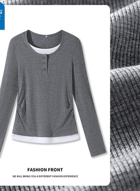 KHV真维斯灰色假两件内搭打底衫上衣女2025秋新款修身收腰长袖t恤