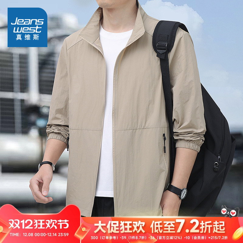 真维斯美式街头潮流纯色男装外套