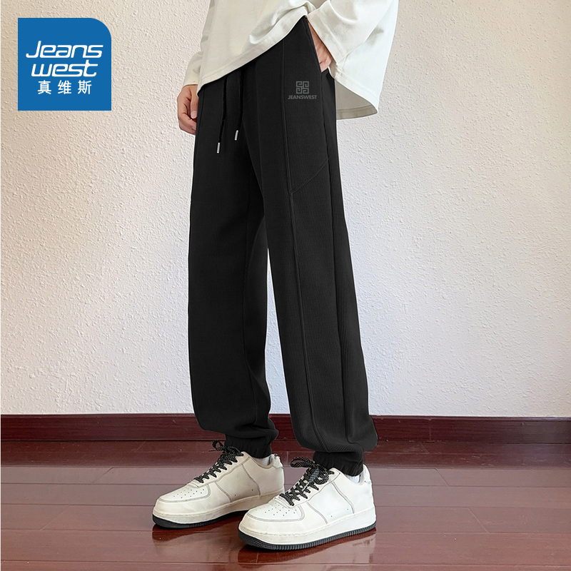 男装雪尼尔宽松休闲裤