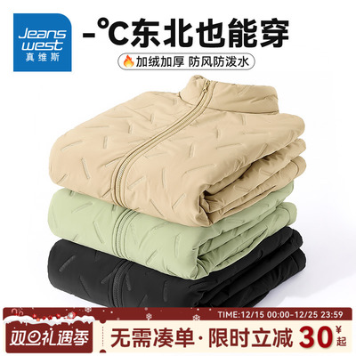 真维斯棉服男款冬季2025新款