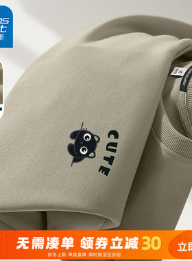 GV真维斯套头卫衣男秋季重磅宽松休闲内衬男款大码针织圆领上衣A