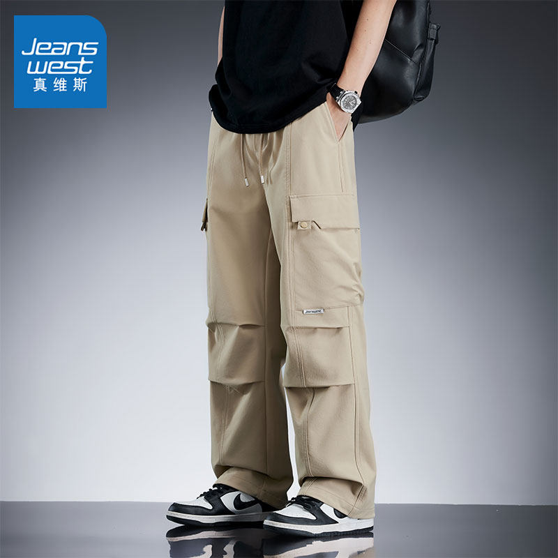 HD真维斯工装裤男士2026春秋季新款休闲长裤宽松直筒美式潮牌裤子,男装,时尚工装裤,淘宝优惠券,粉丝福利购,淘宝优惠卷