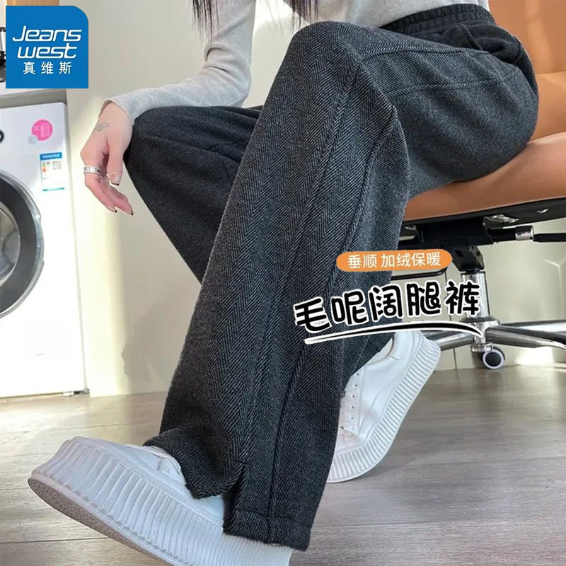 KHV真维斯人字纹毛呢裤女冬2025新款今年流行爆款加绒直筒阔腿