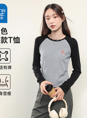 JRP真维斯修身长袖t恤女2025春季新款气质插肩上衣内搭显瘦女装