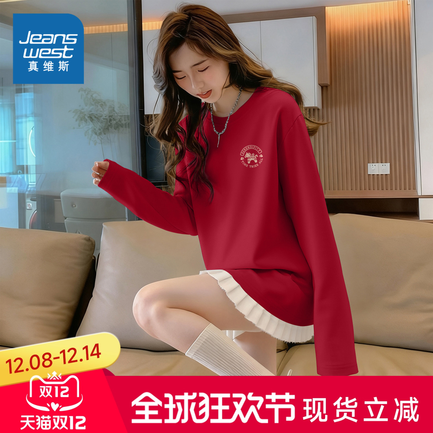 真维斯女红色马年本命年长袖t恤