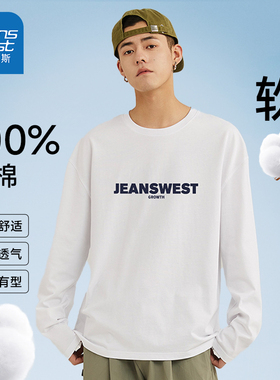 JR真维斯男装纯棉T恤 2025秋季新款圆领男生宽松白色长袖体恤衫