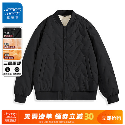 真维斯加厚棒球领棉服外套男冬季