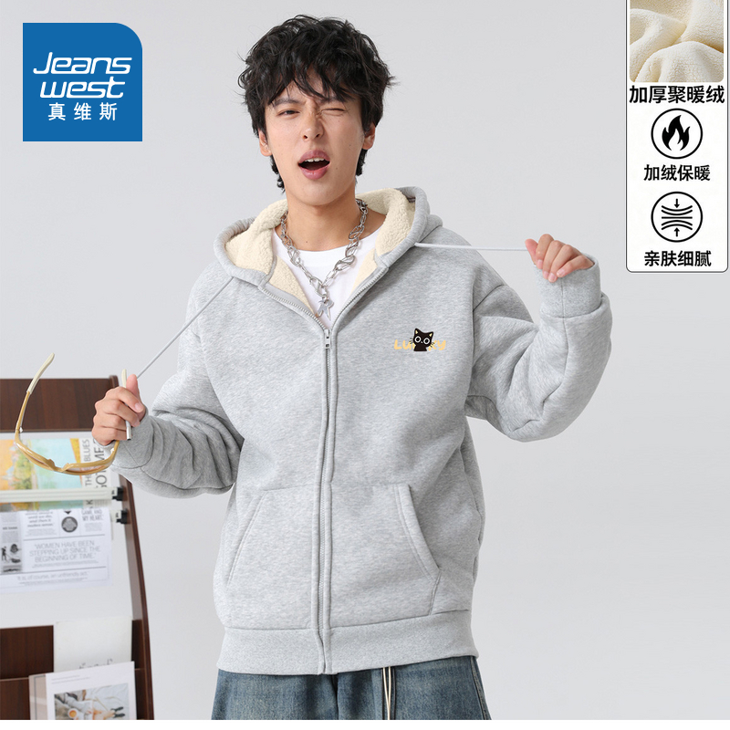 真维斯男款加厚保暖时尚卫衣外套