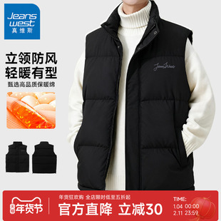 GV真维斯男款棉马甲秋冬季轻薄保暖棉服内胆男立领防风防寒坎肩A