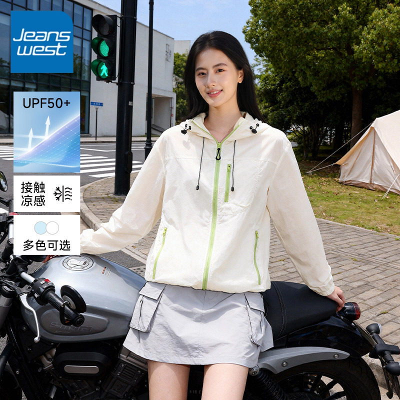 KV真维斯美式UPF50+防晒服女2026新款夏季防紫外线轻薄防晒衣外套,女装/女士精品,时尚防晒服,淘宝优惠券,粉丝福利购,淘宝优惠卷