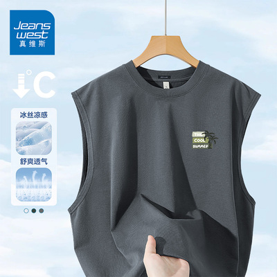 GV真维斯冰感透气背心男夏季健身运动坎肩冰丝速干男士无袖t恤男D