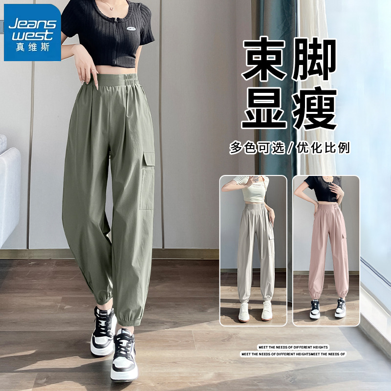 KHV真维斯军绿色束脚工装裤女2025新款夏薄款休闲登山运动伞兵裤