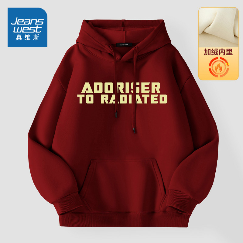 NX真维斯男装潮流印花连帽加绒卫衣 2025冬季新品 时尚保暖帽衫