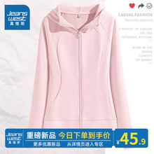 NOB真维斯连帽卫衣外套女款2025新款秋季小个子修身长袖上衣开衫