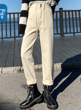 LY真维斯女裤子春秋季时尚白色牛仔裤显瘦锥形裤纯棉哈伦裤潮流