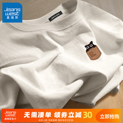 真维斯纯棉重磅潮牌正肩t恤男夏