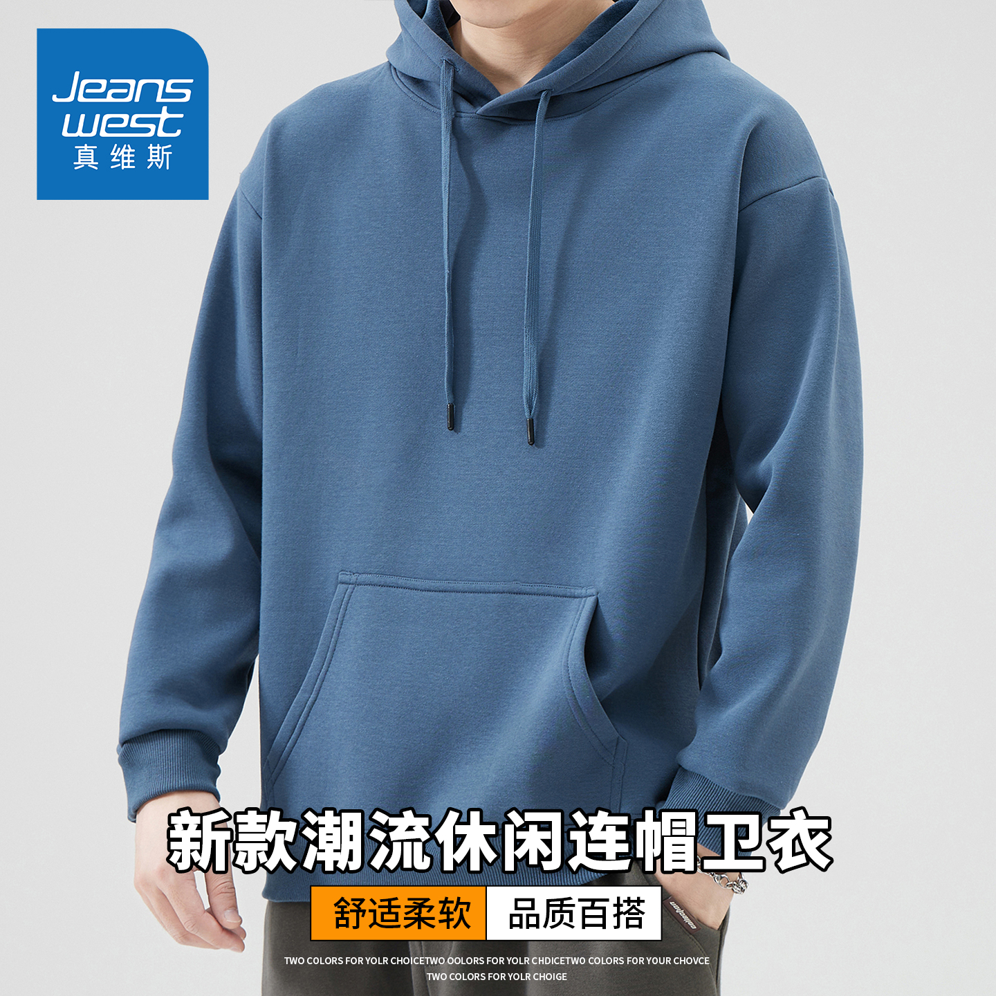 KZH真维斯港风加绒连帽卫衣男秋冬新款宽松保暖潮流休闲长袖上衣