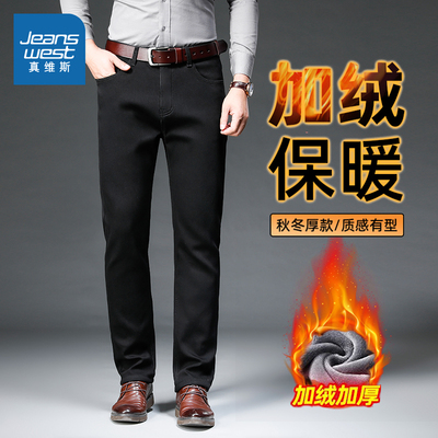 男装加绒保暖牛仔长裤