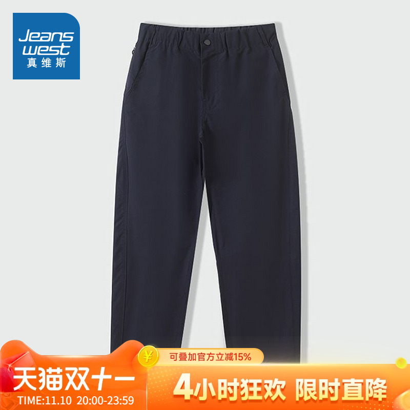 KR真维斯男装2025夏季新款 男士黑色合身直筒裤时尚百搭休闲长裤